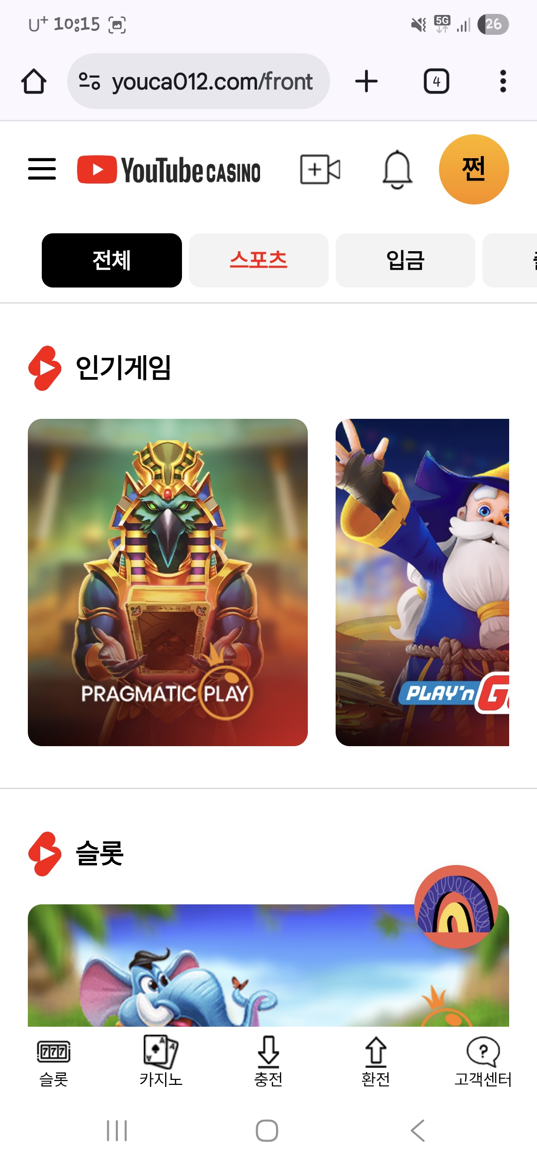 Screenshot_20251025_101518_Chrome.jpg