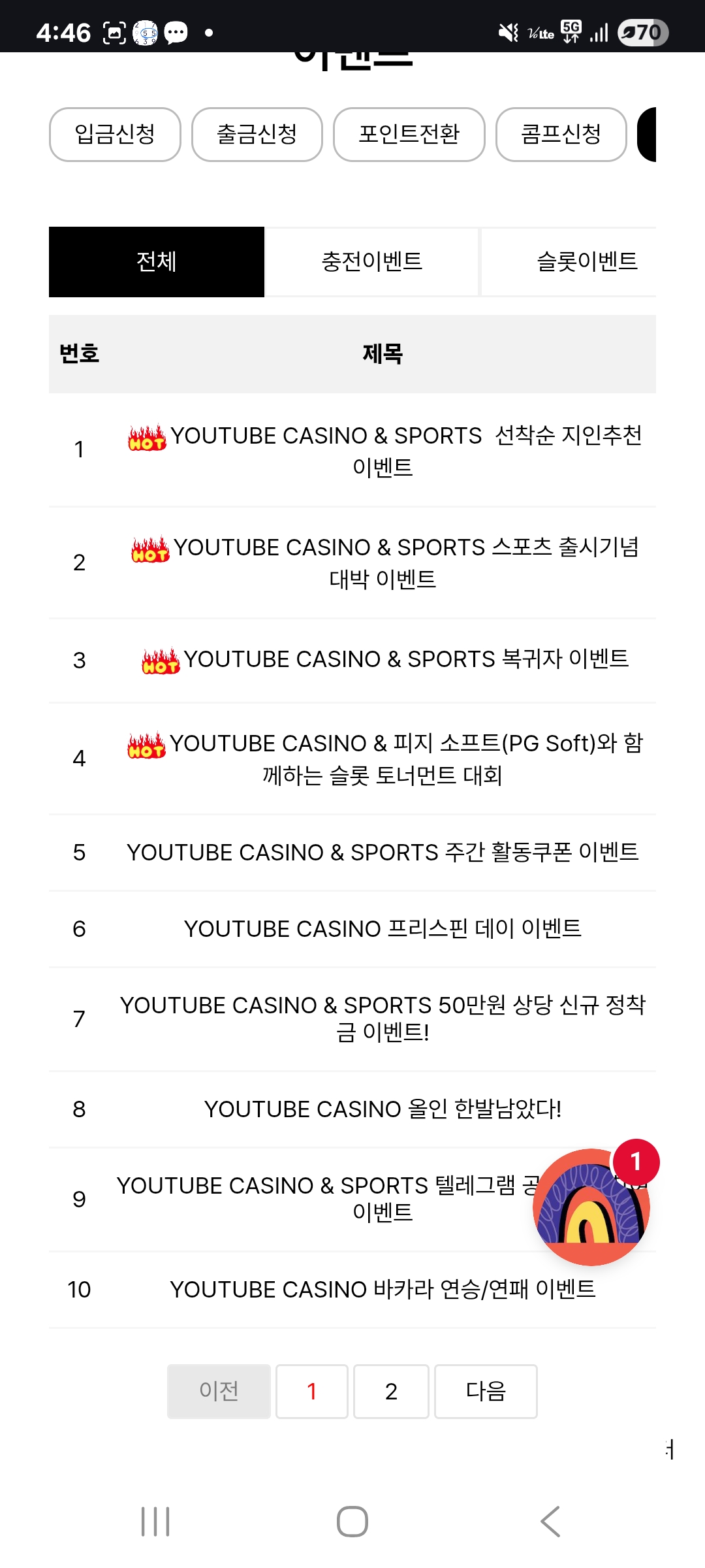 Screenshot_20251016_164626_Chrome.jpg