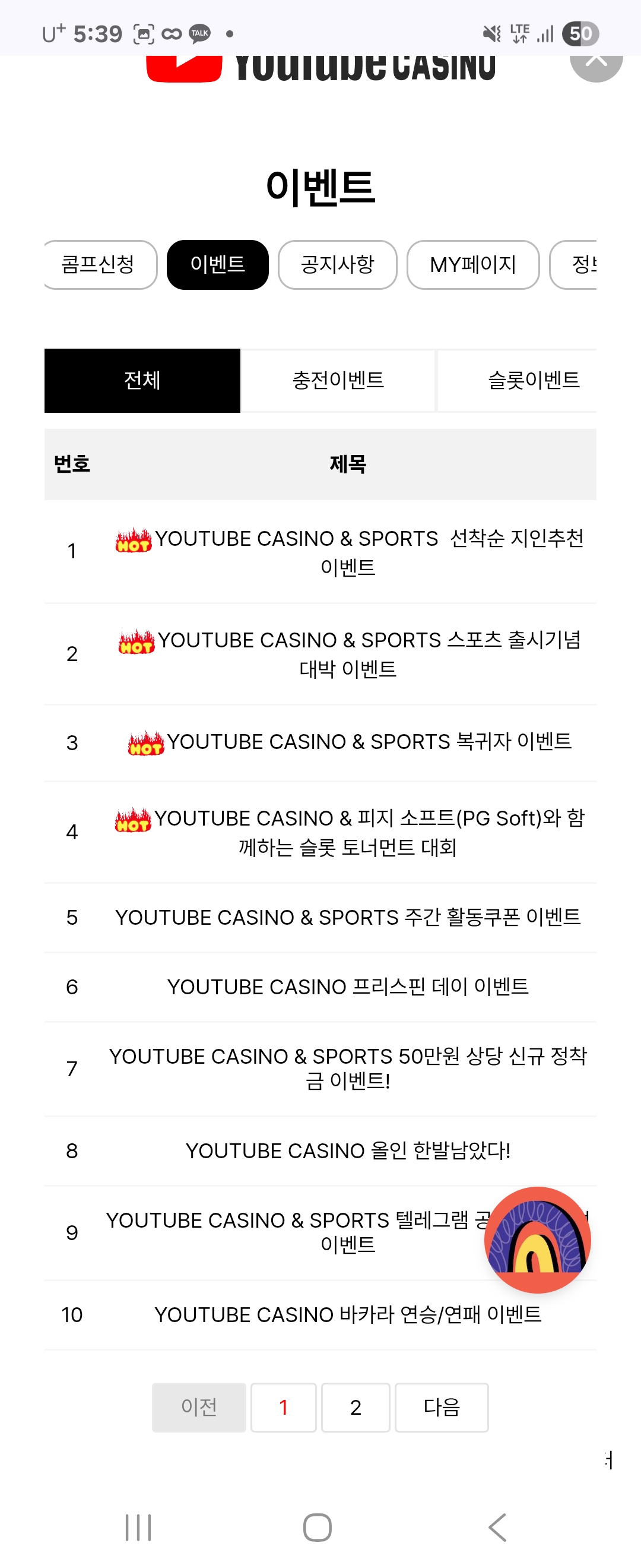 Screenshot_20251015_173905_Chrome.jpg