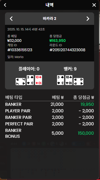 오늘도 30배.png