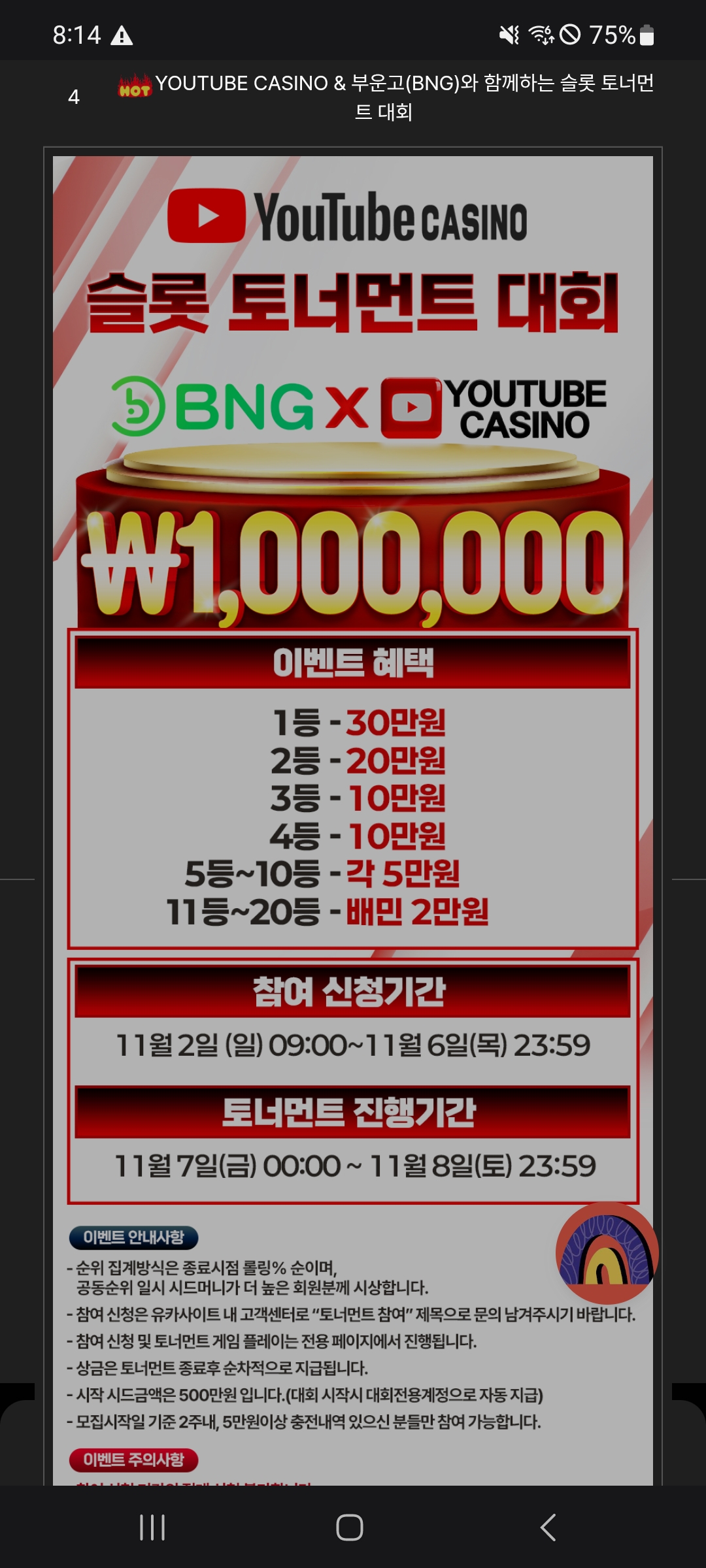 Screenshot_20251104_201412_Samsung Internet.jpg