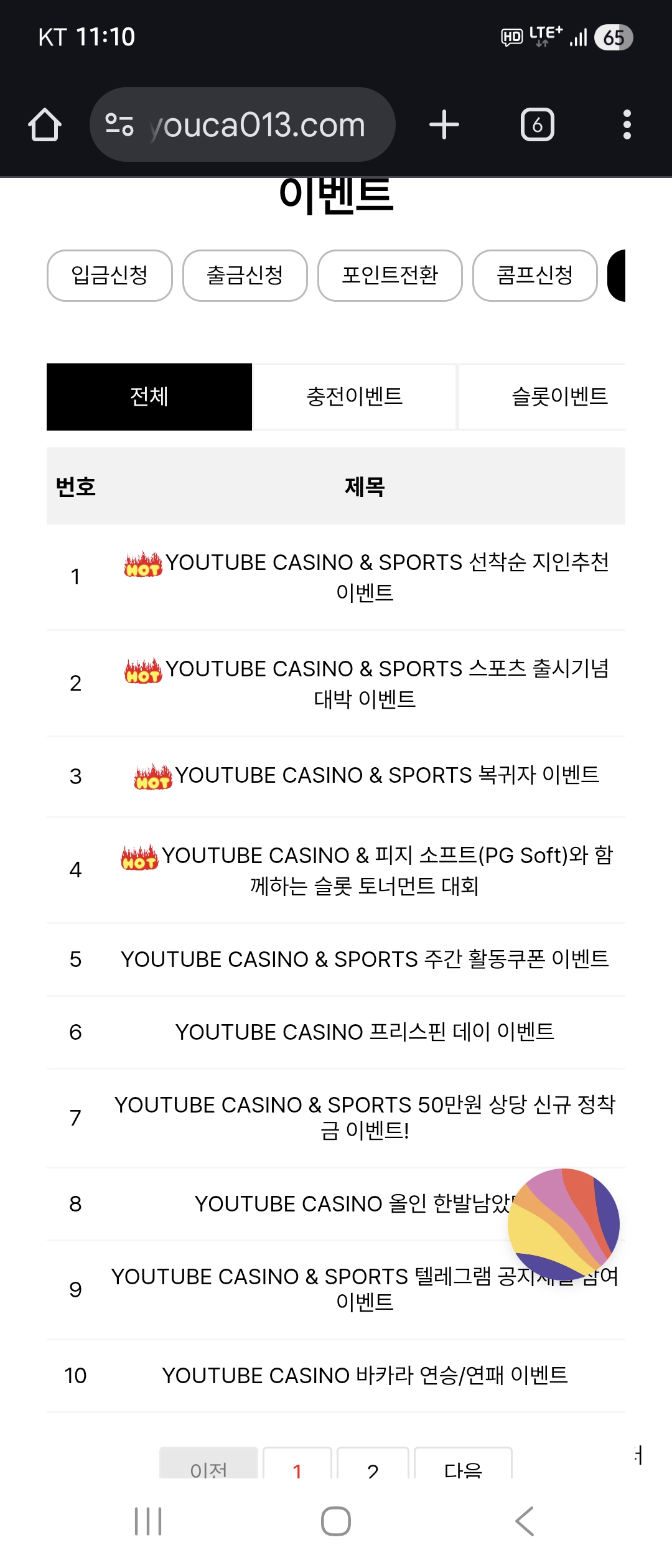 Screenshot_20251015_231009_Chrome.jpg