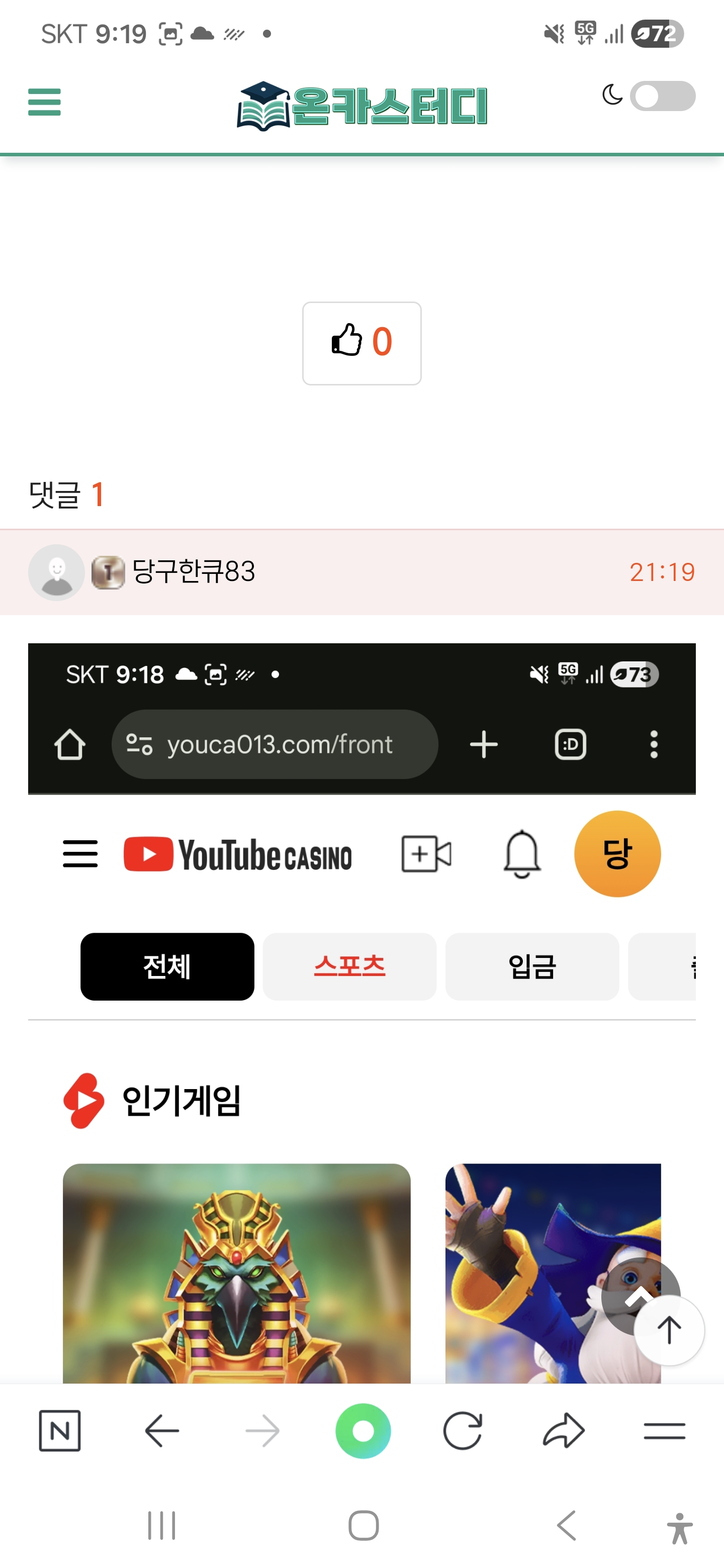 Screenshot_20251017_211936_NAVER.jpg