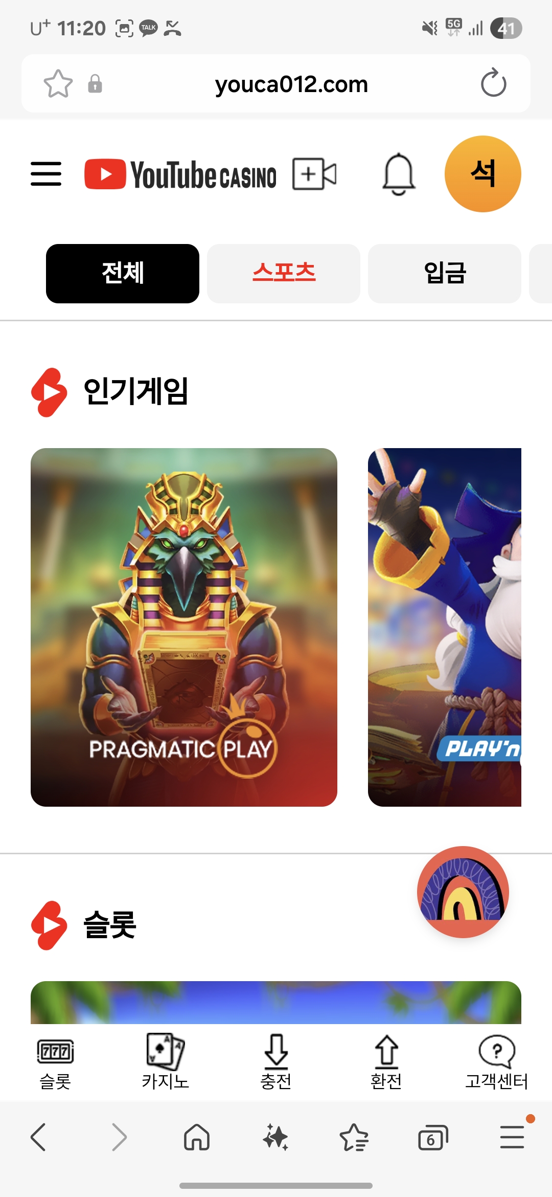 Screenshot_20251017_232007_Samsung Internet.jpg