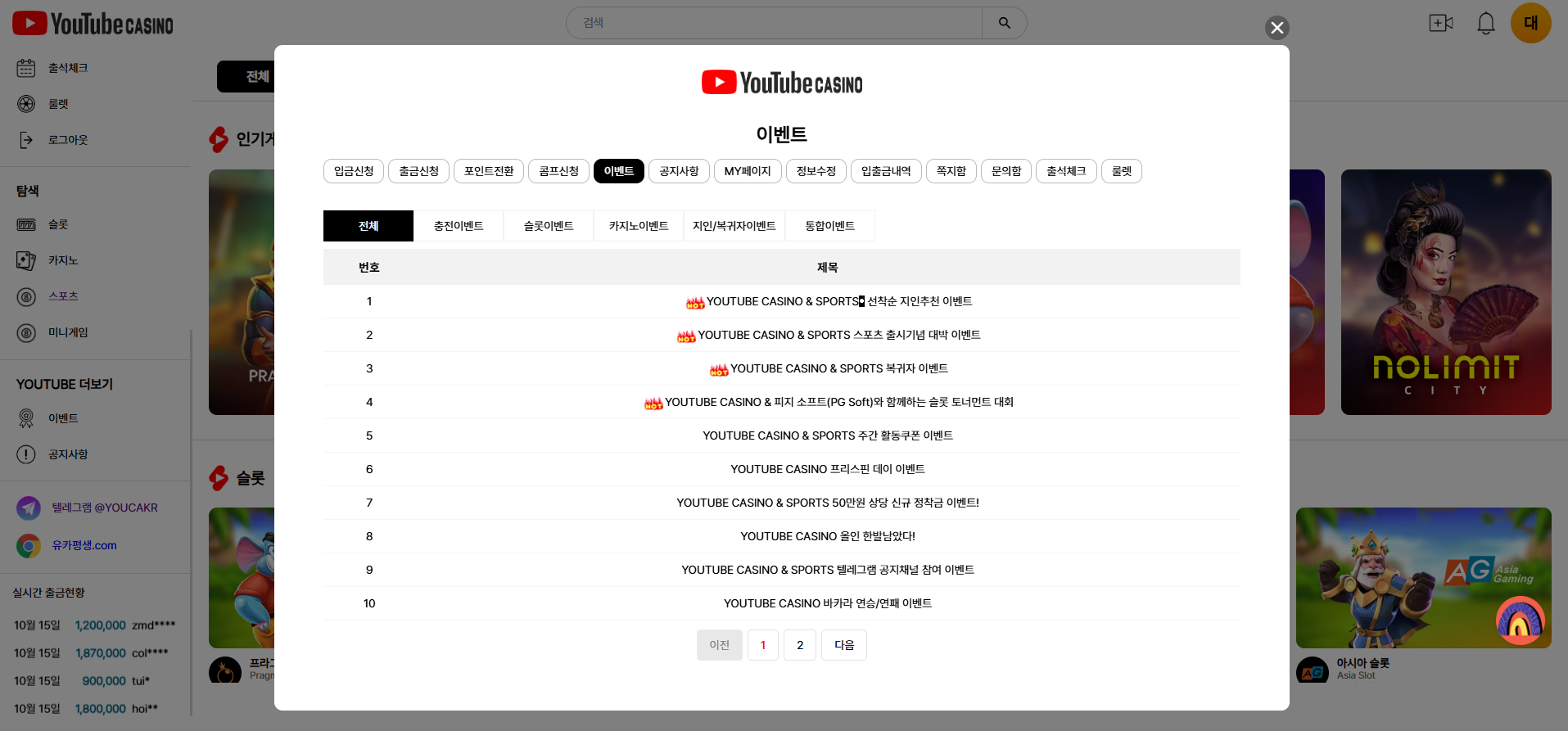 유카.PNG