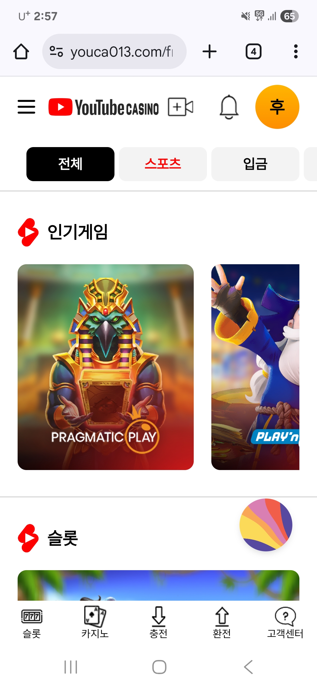 Screenshot_20251018_145739_Chrome.jpg