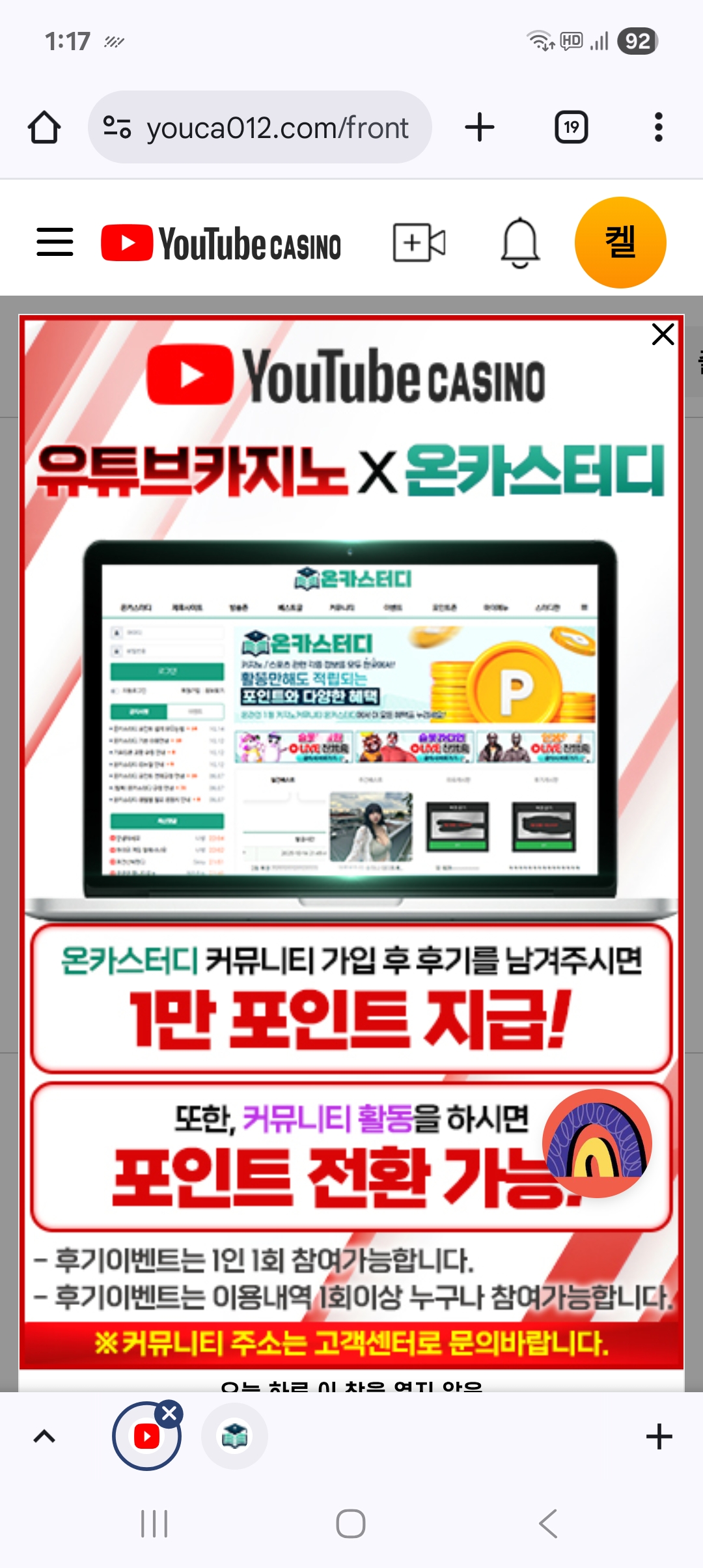 Screenshot_20251016_011742_Chrome.jpg