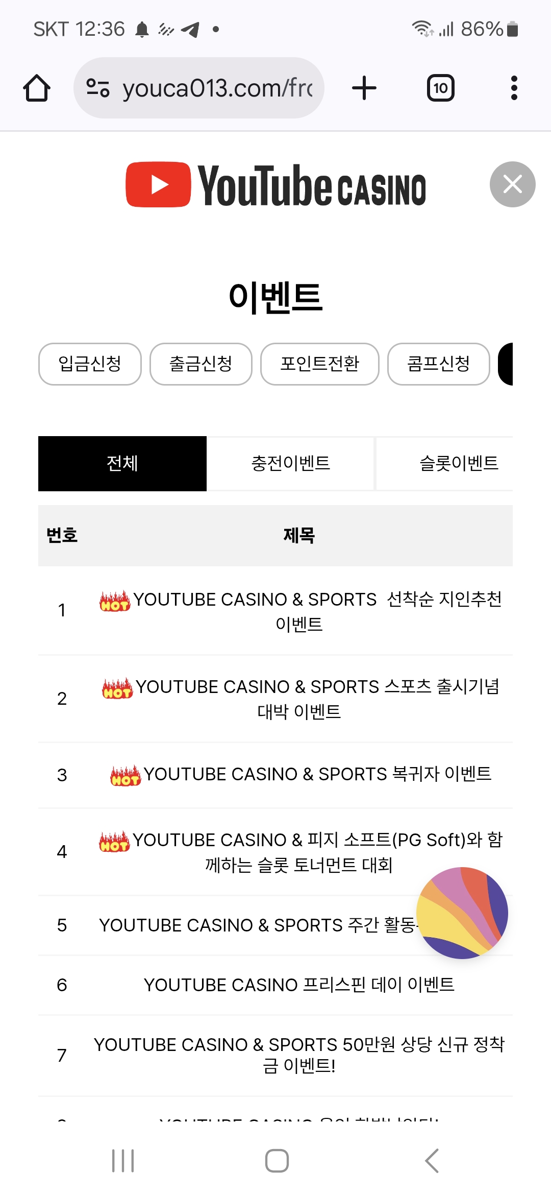 Screenshot_20251016_003658_Chrome.jpg