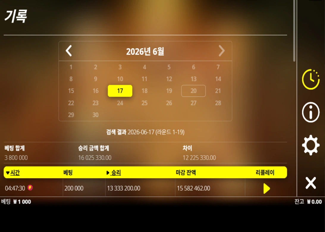 멘탈.png