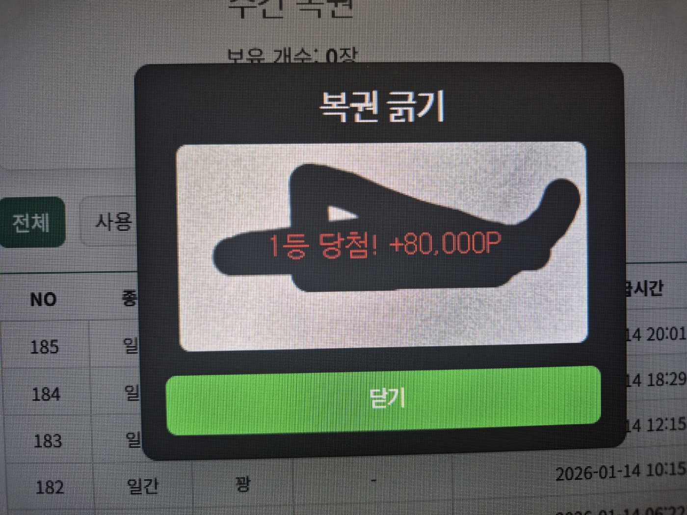 KakaoTalk_20260114_200309300.jpg