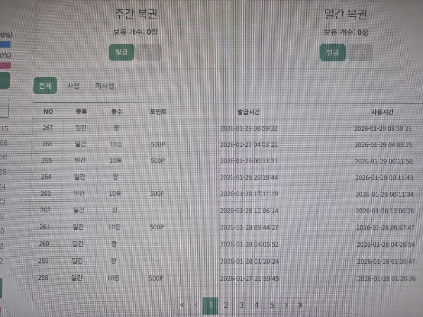 KakaoTalk_20260129_111503394.jpg