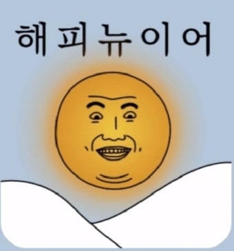 다운로드 4.jpeg