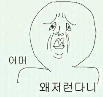 다운로드 2.jpeg