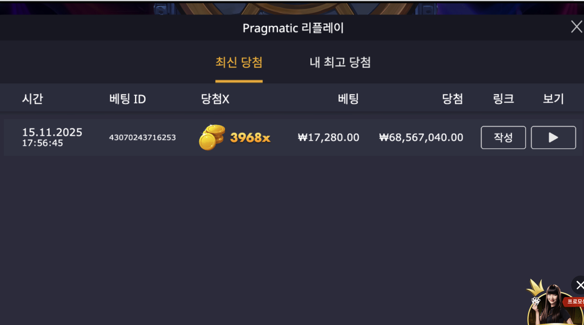 뱀피수아리.jpeg