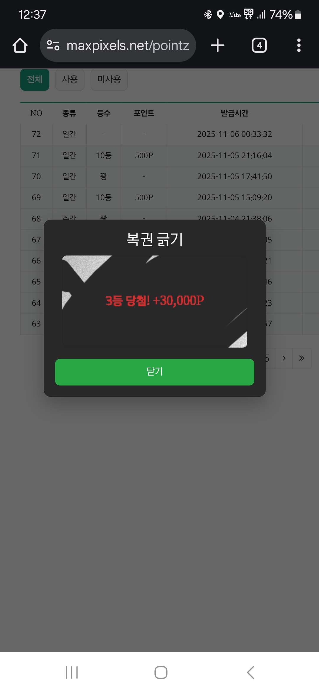 Screenshot_20251106_003741_Chrome.jpg
