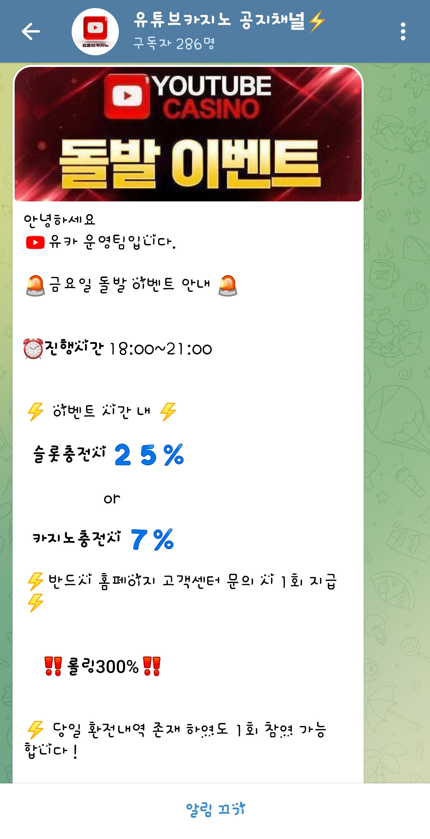 Screenshot_20251128_173428_Telegram.jpg