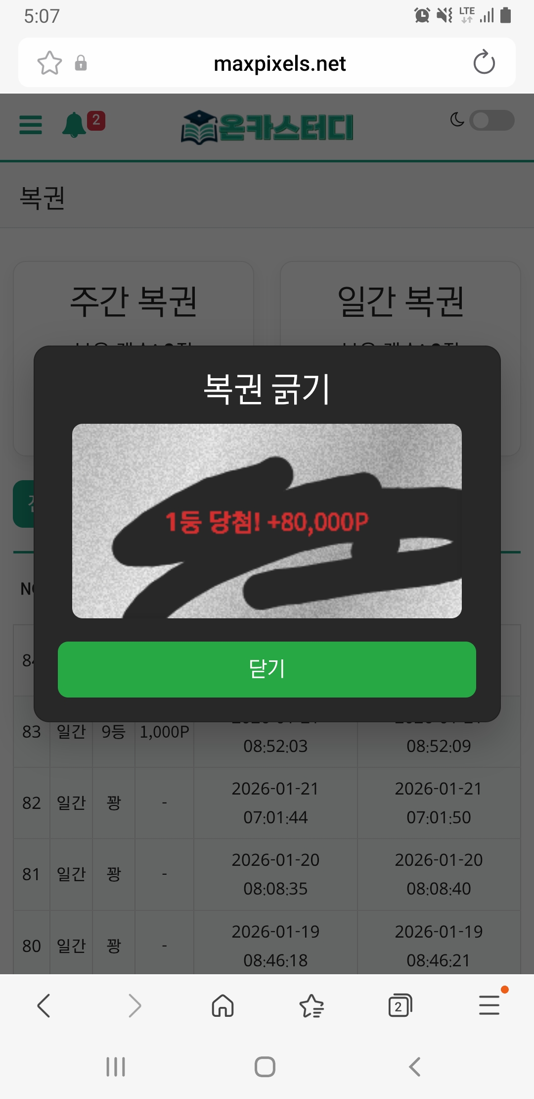 Screenshot_20260121-170730_Samsung Internet.jpg