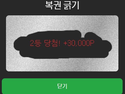 화면 캡처 2025-12-29 002028.jpg