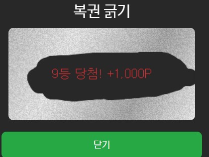 화면 캡처 2025-12-29 002054.jpg