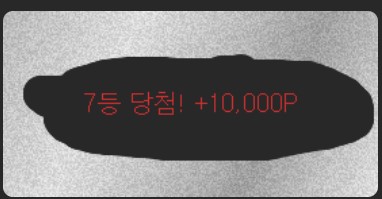 화면 캡처 2025-11-24 014916.jpg