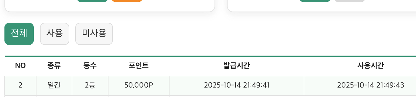 2등.jpg
