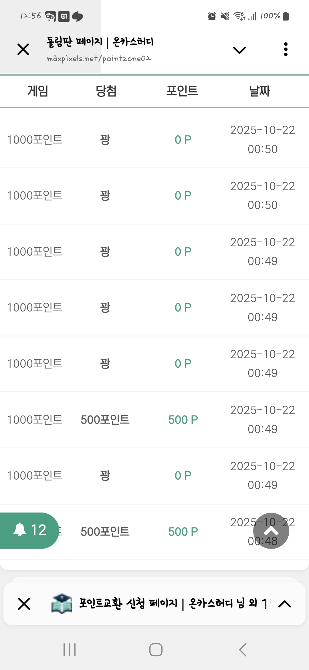 Screenshot_20251022_005630_Telegram.jpg