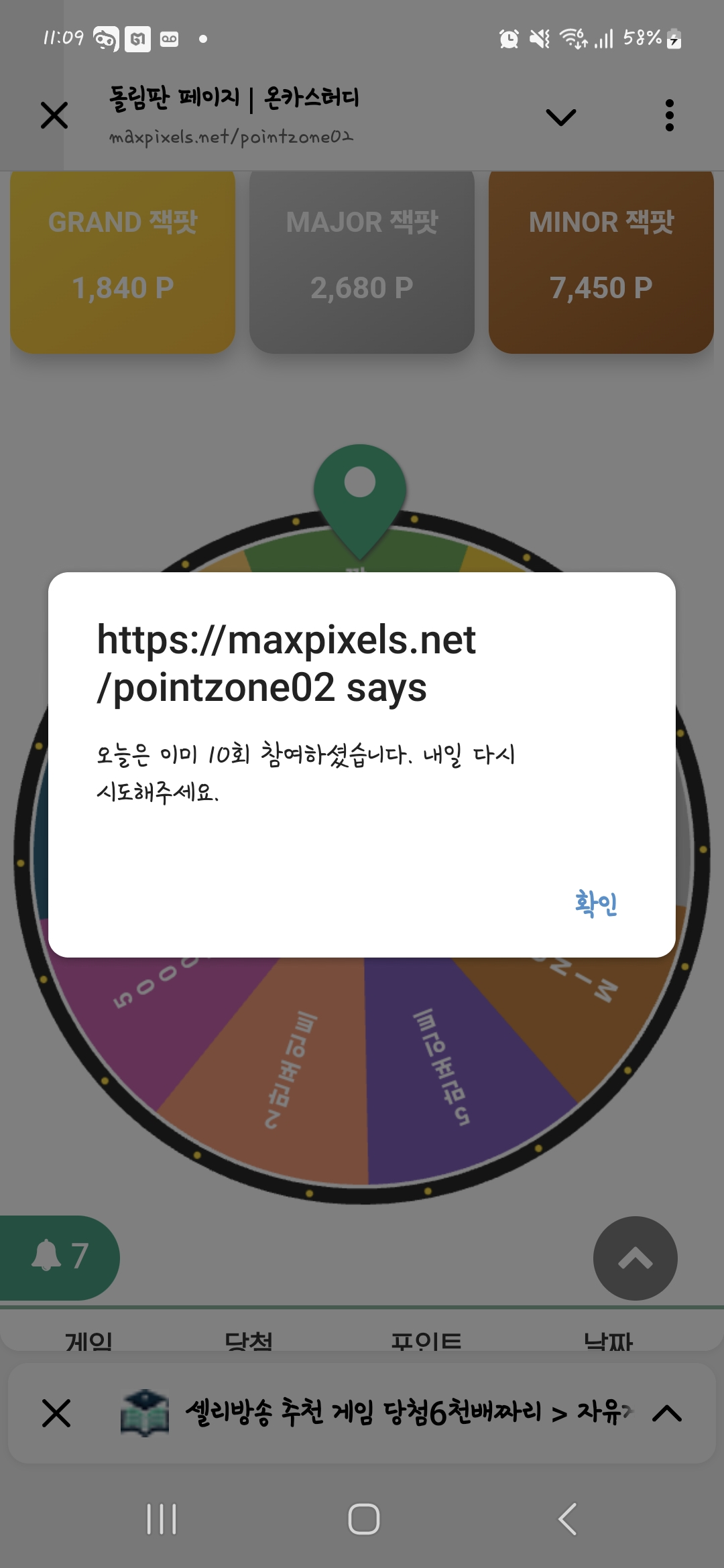 Screenshot_20251021_230953_Telegram.jpg