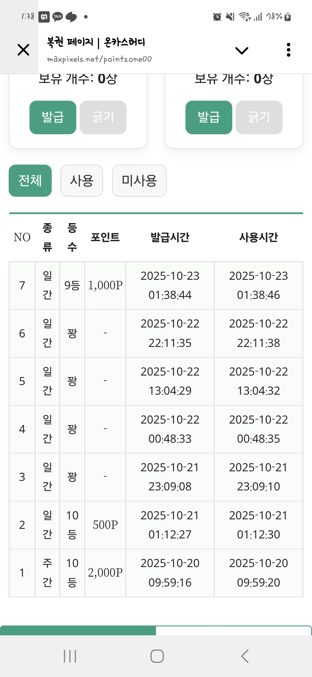 Screenshot_20251023_013856_Telegram.jpg