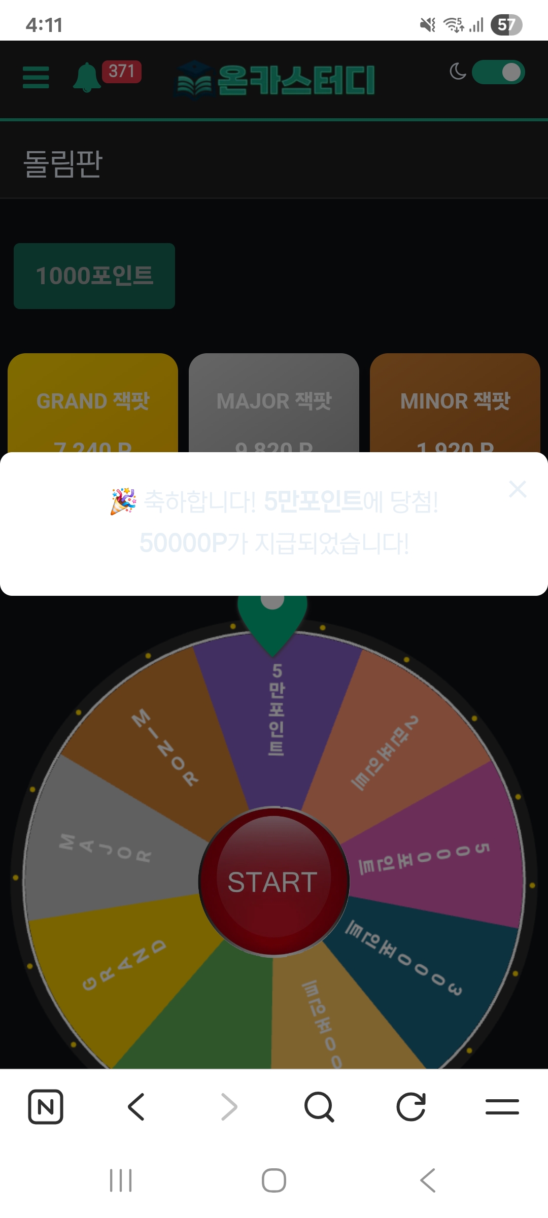 Screenshot_20260106_161144_NAVER.jpg