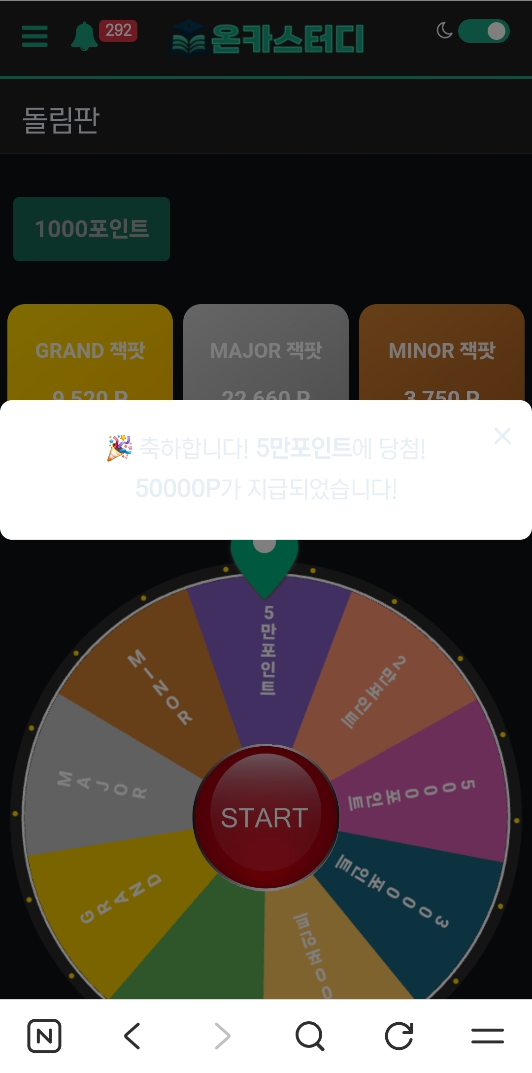 Screenshot_20251229_042320_NAVER.jpg