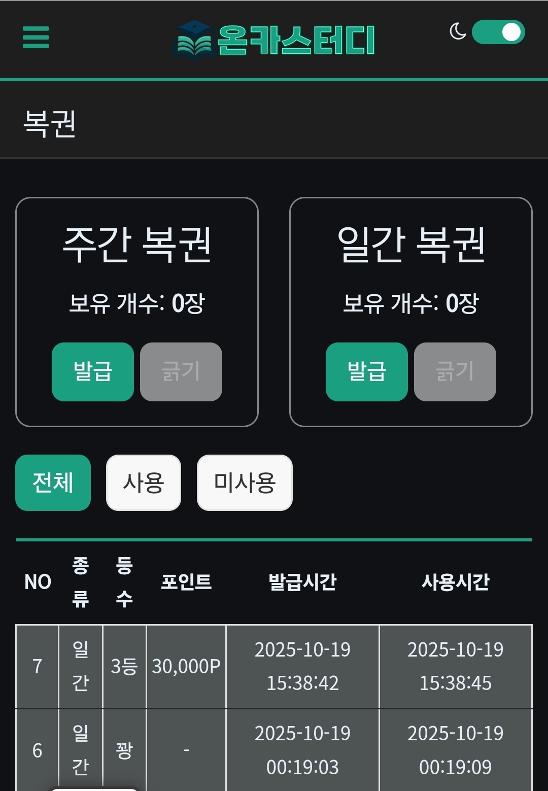 Screenshot_20251019_153914_NAVER.jpg