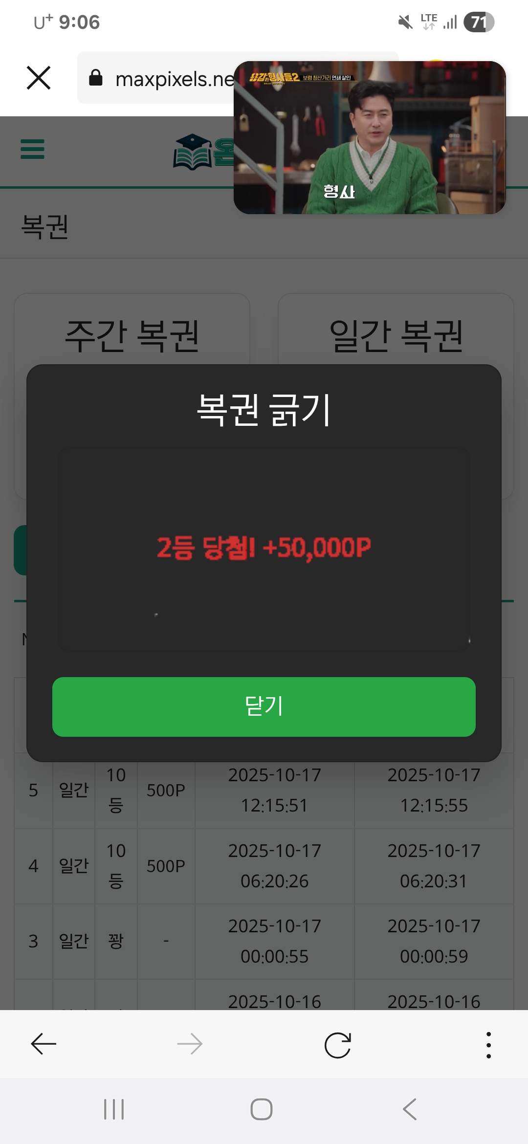 Screenshot_20251017_210637_KakaoTalk.jpg