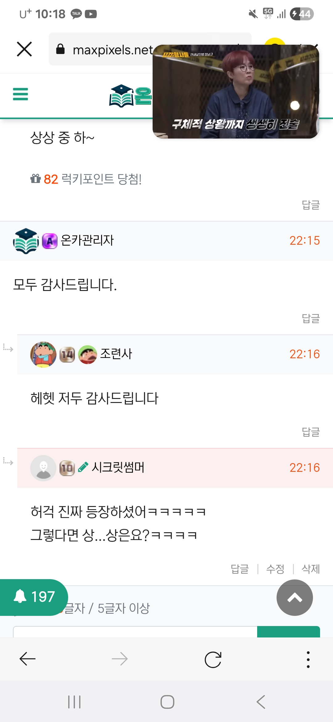 Screenshot_20251019_221827_KakaoTalk.jpg