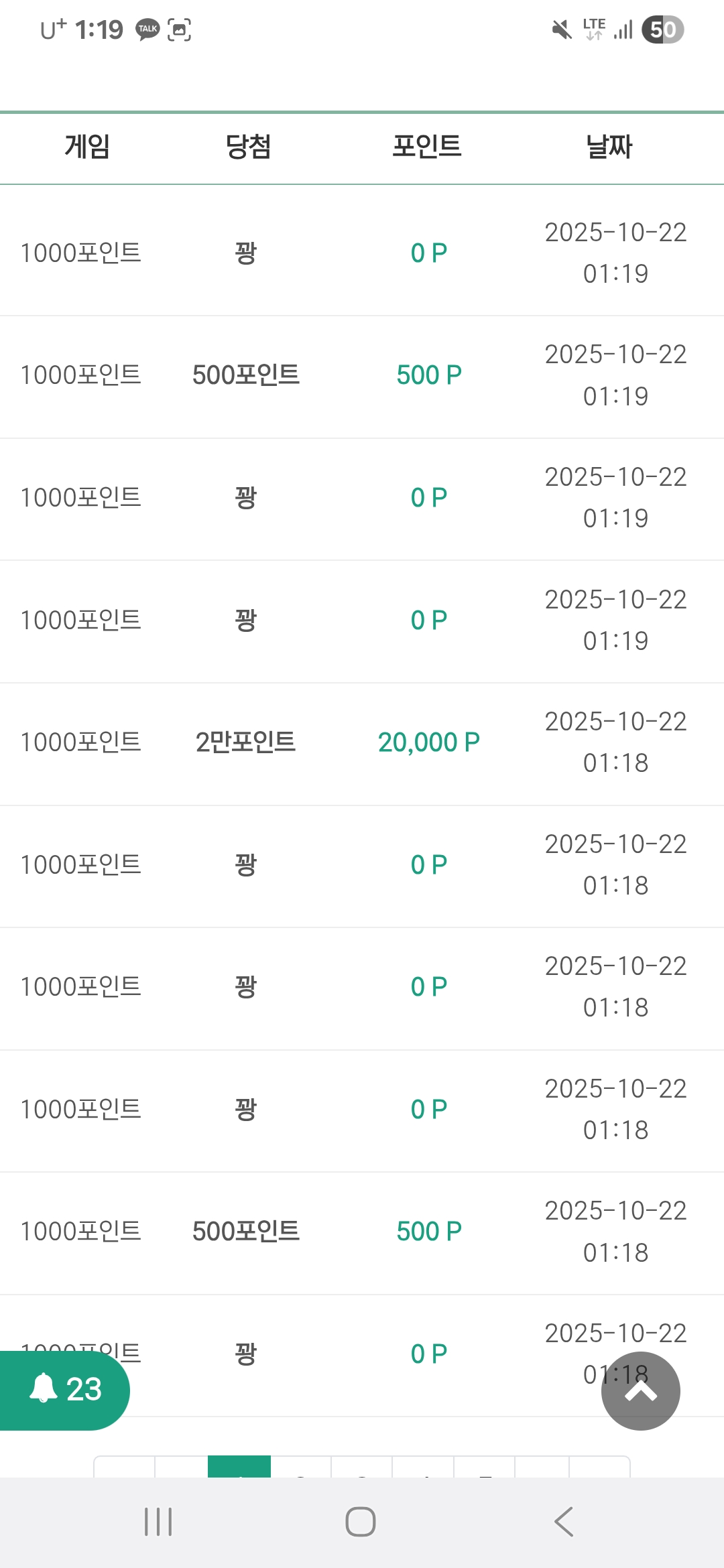 Screenshot_20251022_011941_KakaoTalk.jpg