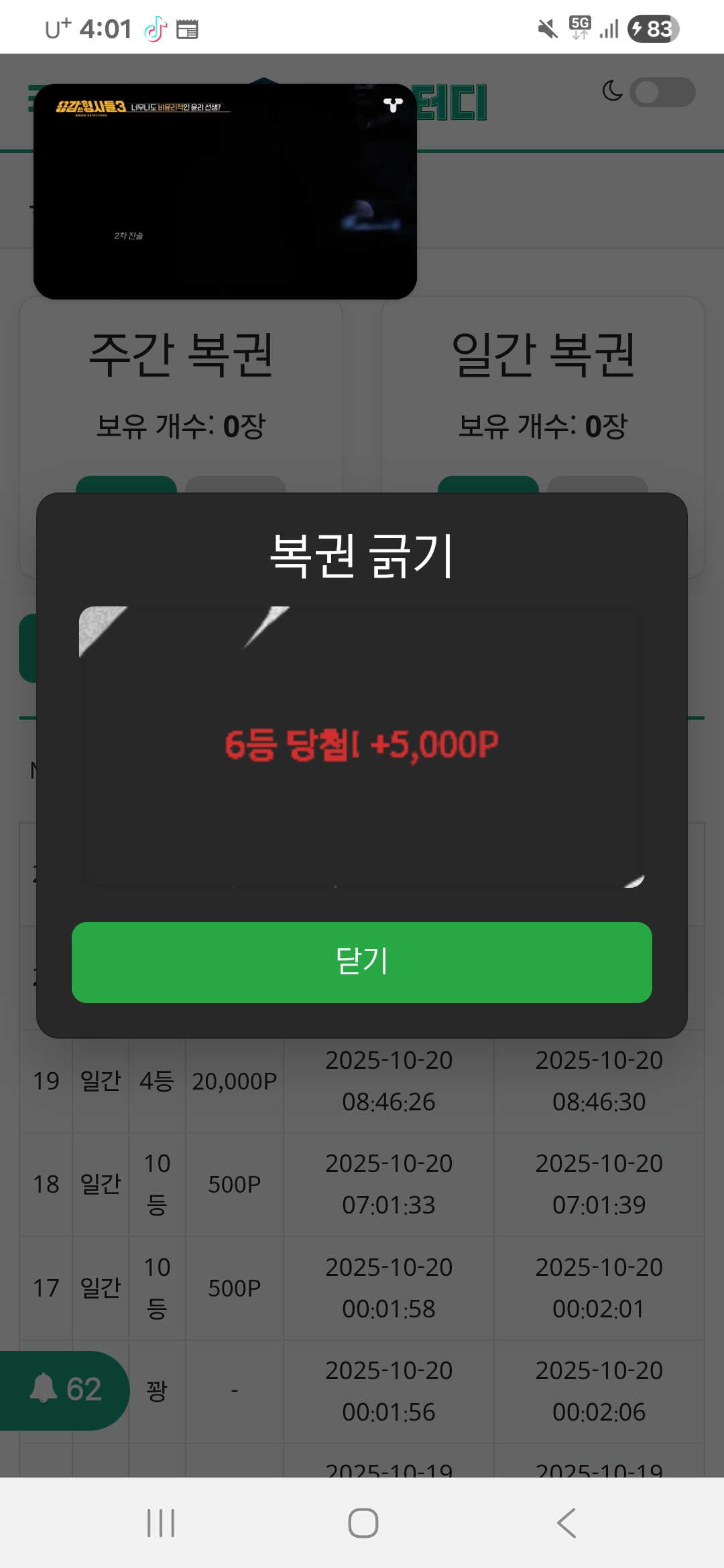 Screenshot_20251020_160121_KakaoTalk.jpg