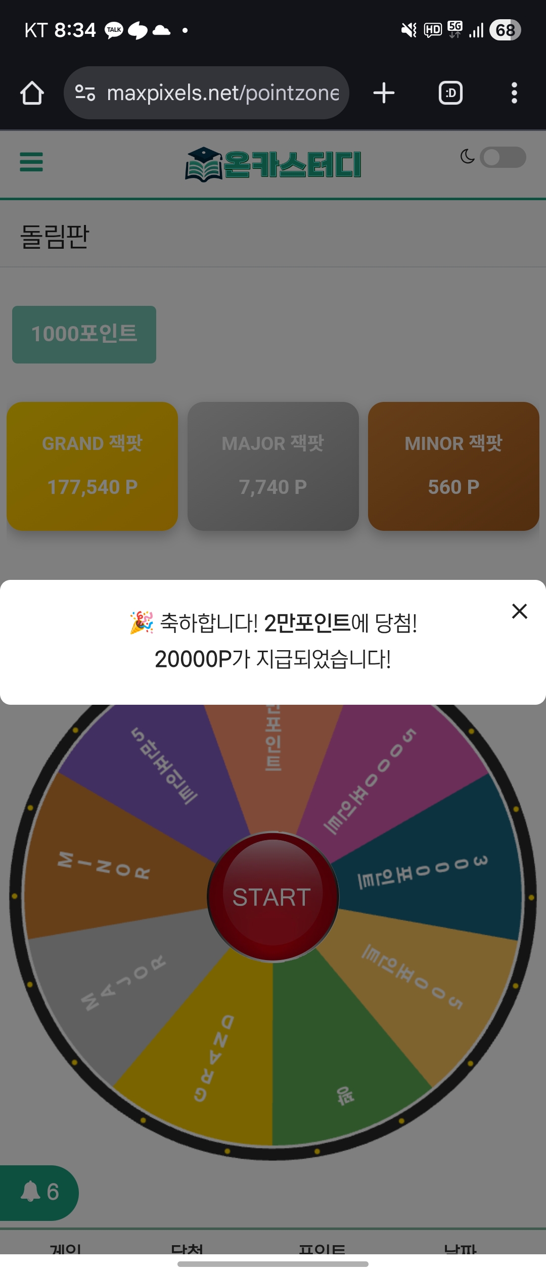 Screenshot_20251019_203409_Chrome.jpg