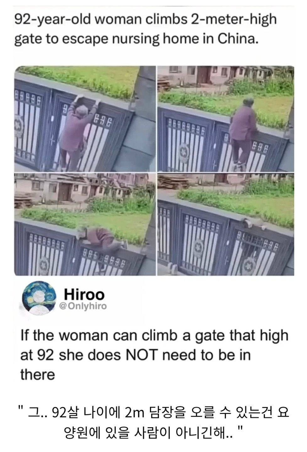 크로스핏.png