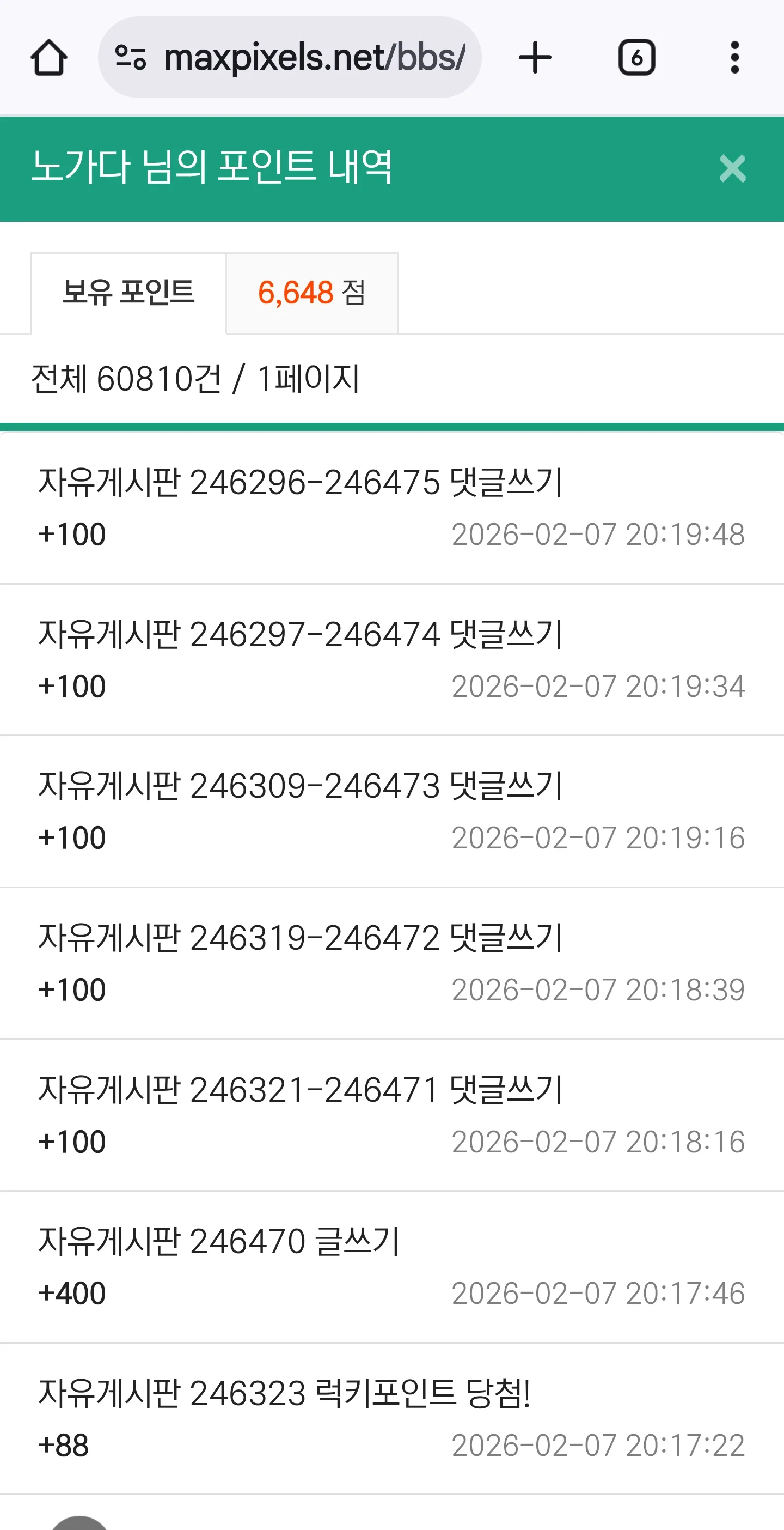 Screenshot_20260207_202103_Chrome.jpg