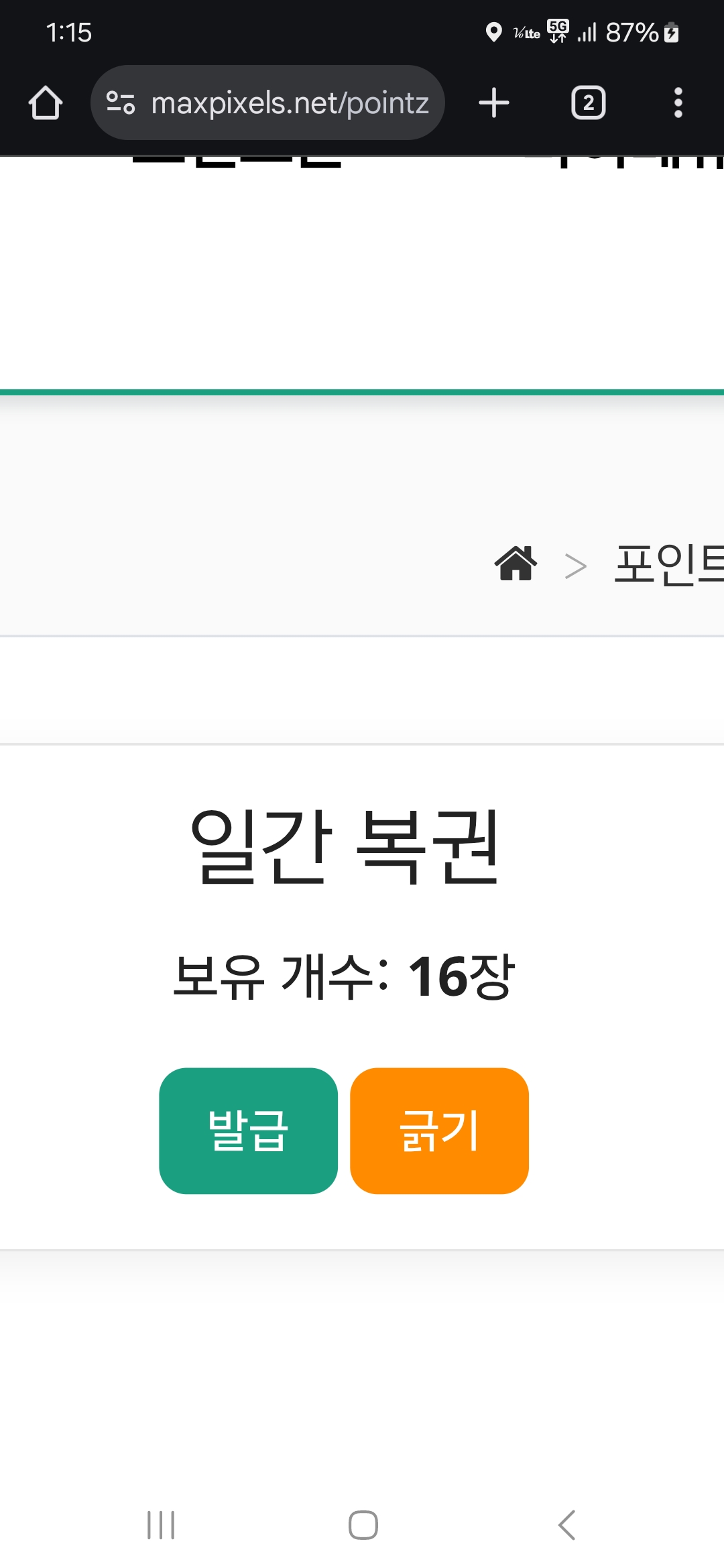 Screenshot_20251024_011531_Chrome.jpg