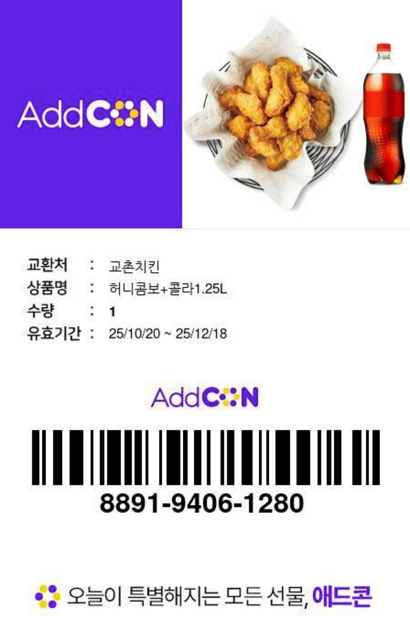 1760918511235.jpg