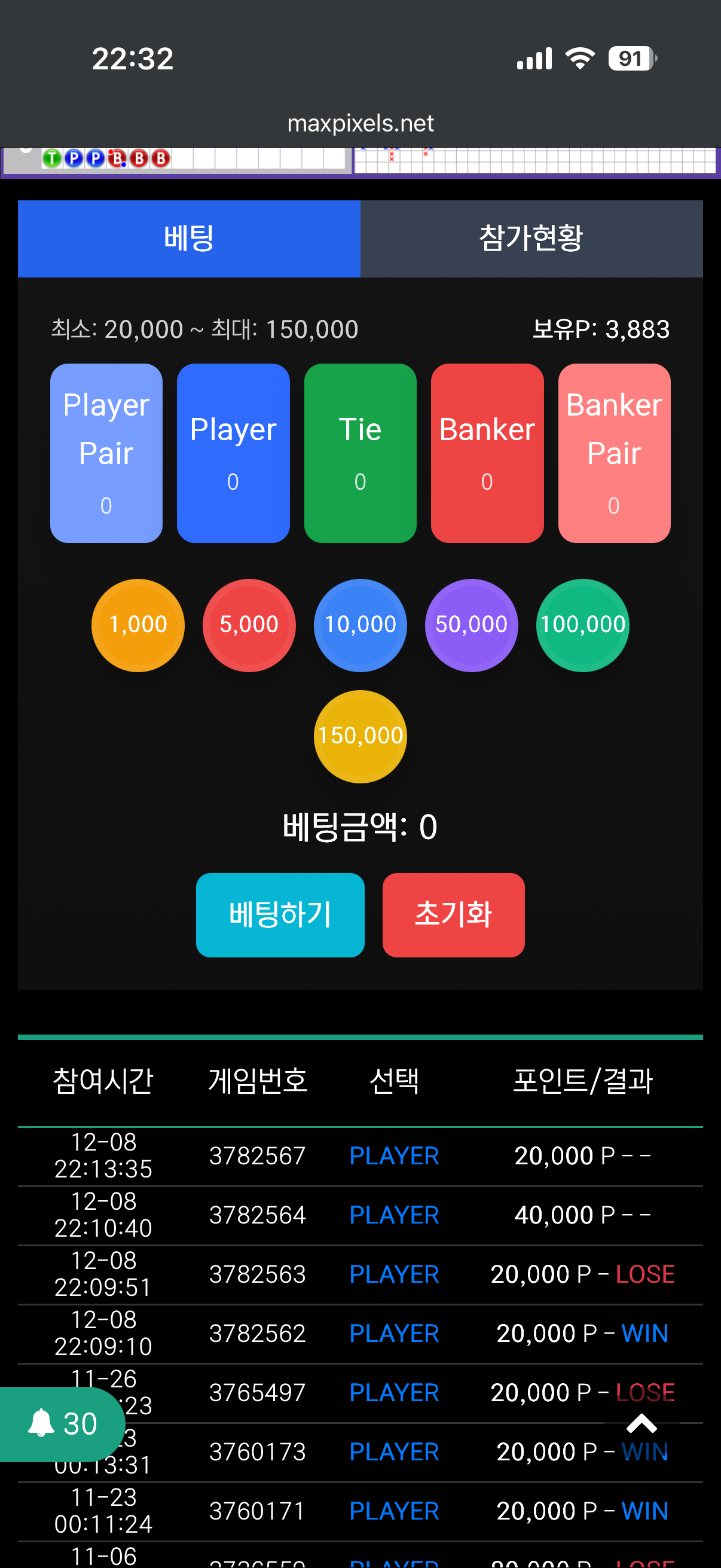 IMG_2473.png