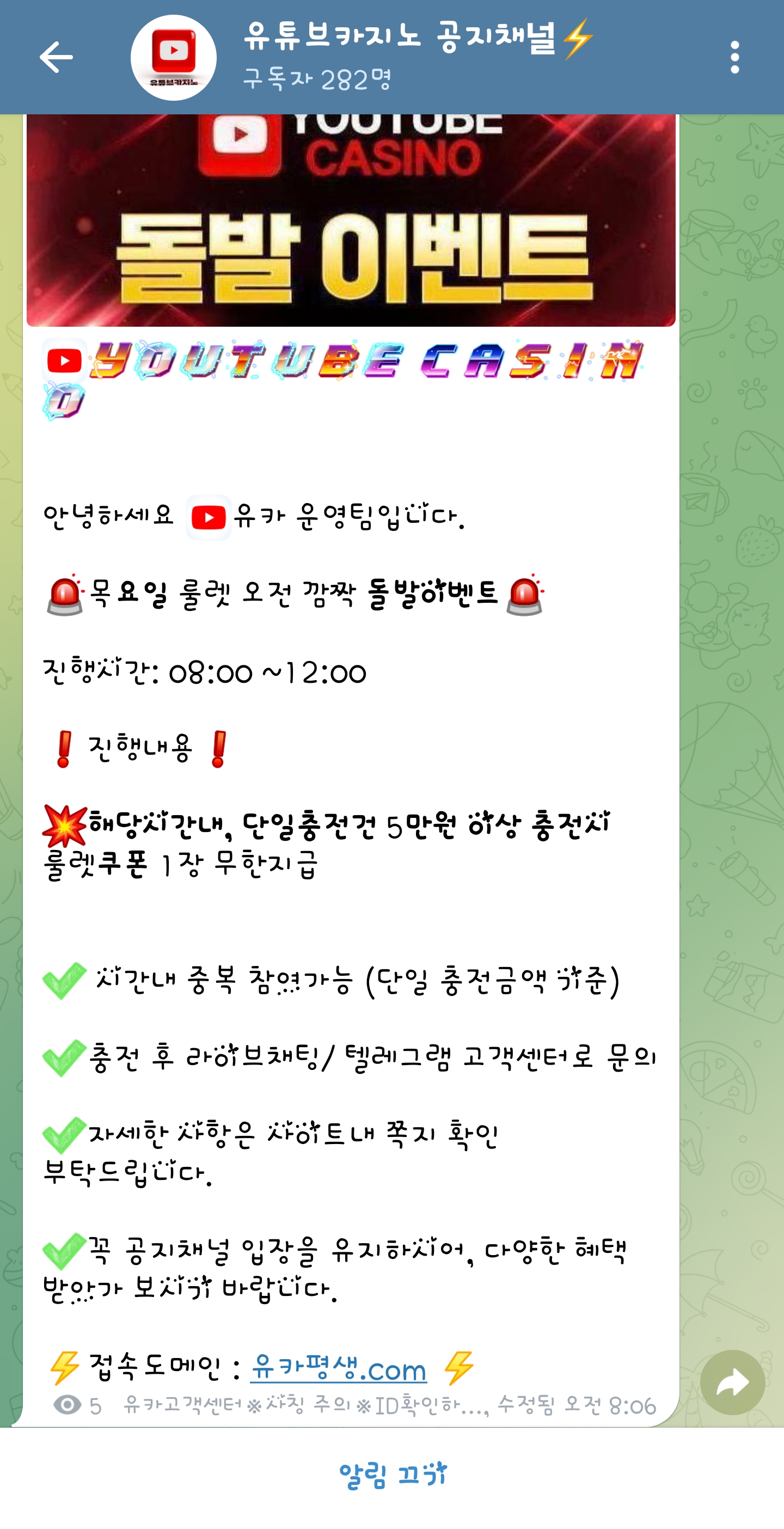 Screenshot_20251211_080649_Telegram.jpg