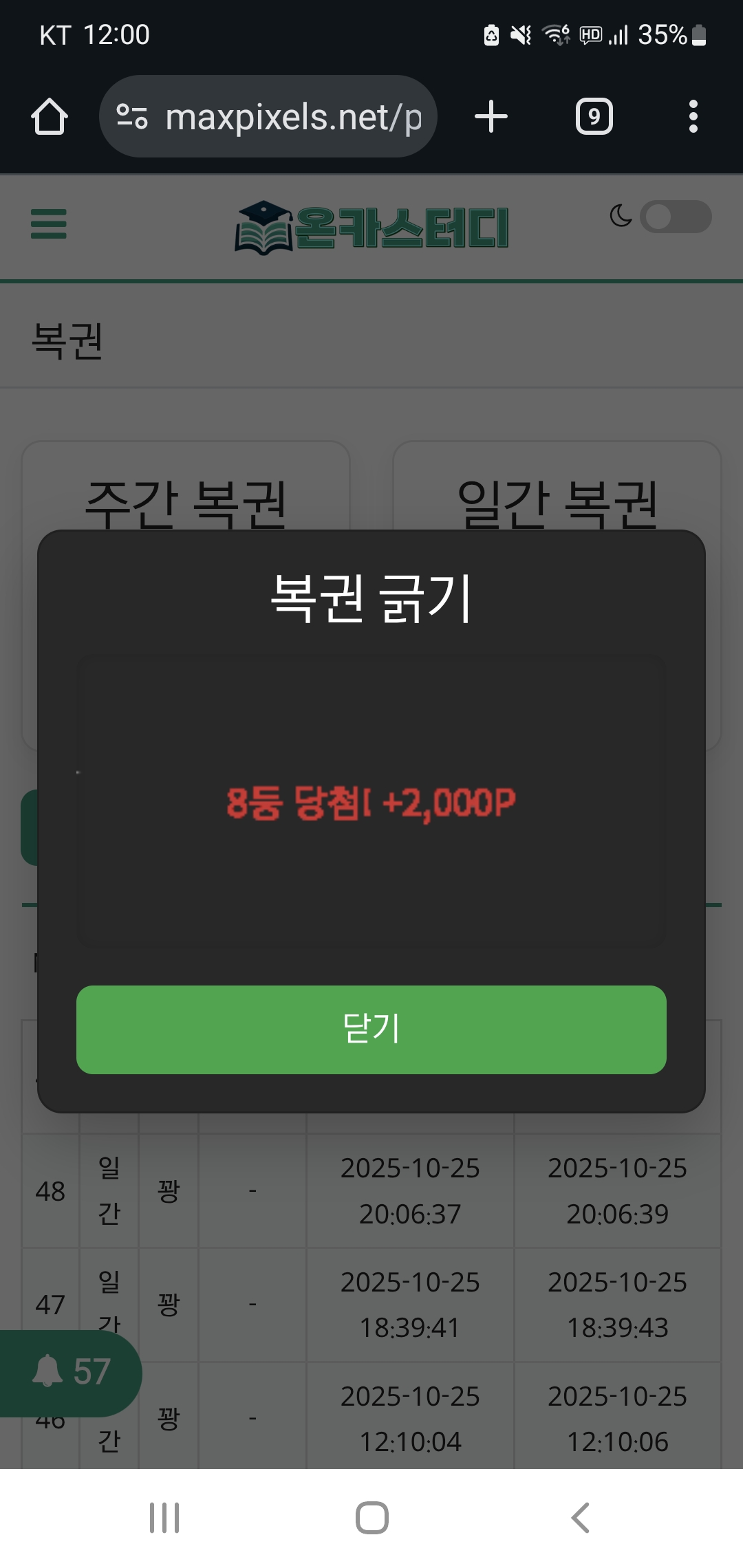 Screenshot_20251026_000044_Chrome.jpg
