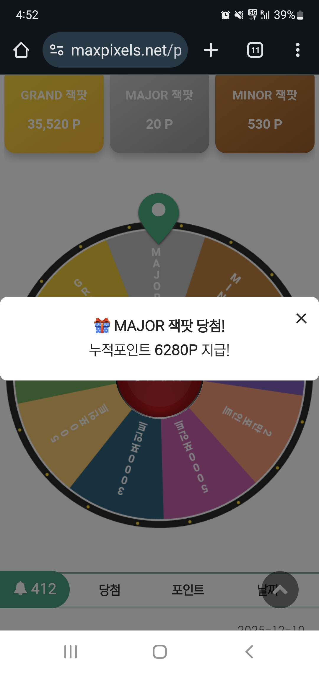 Screenshot_20251209_165211_Chrome.jpg