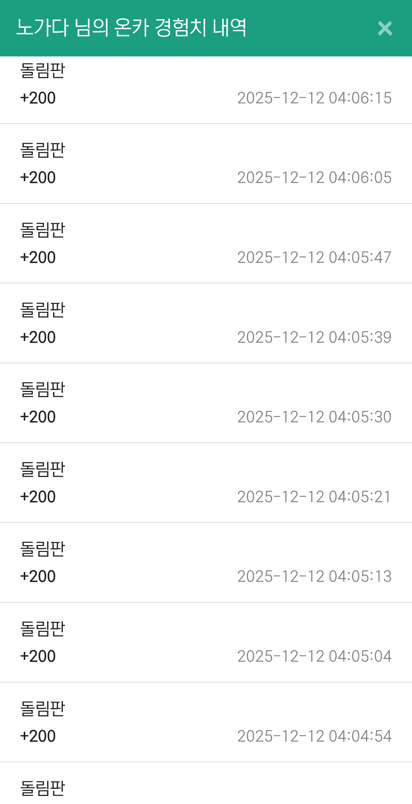 Screenshot_20251212_040815_Chrome.jpg
