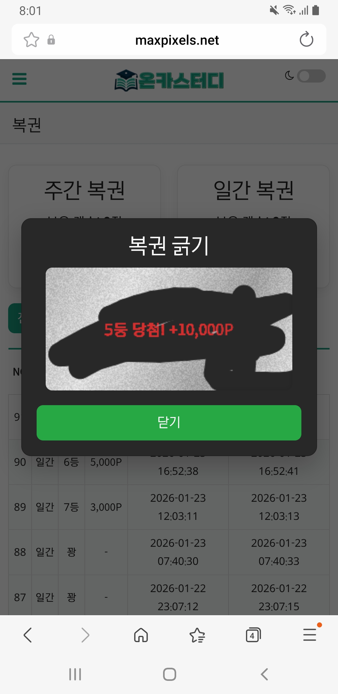 Screenshot_20260124-080143_Samsung Internet.jpg