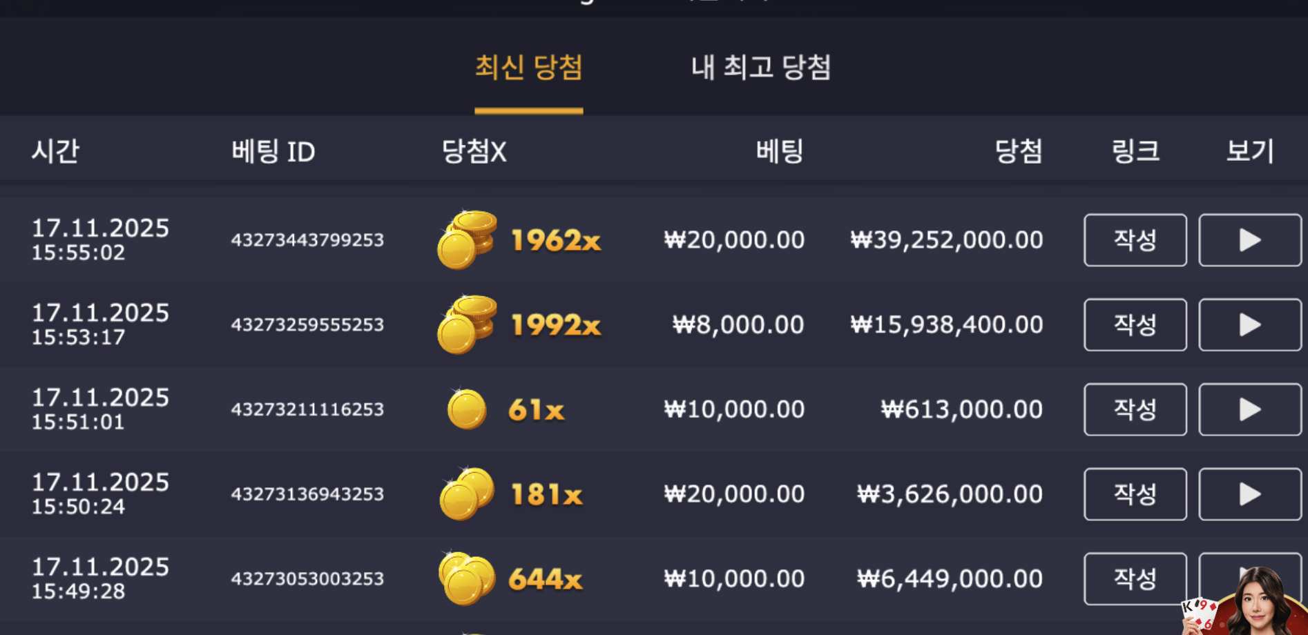 플래늧.jpeg