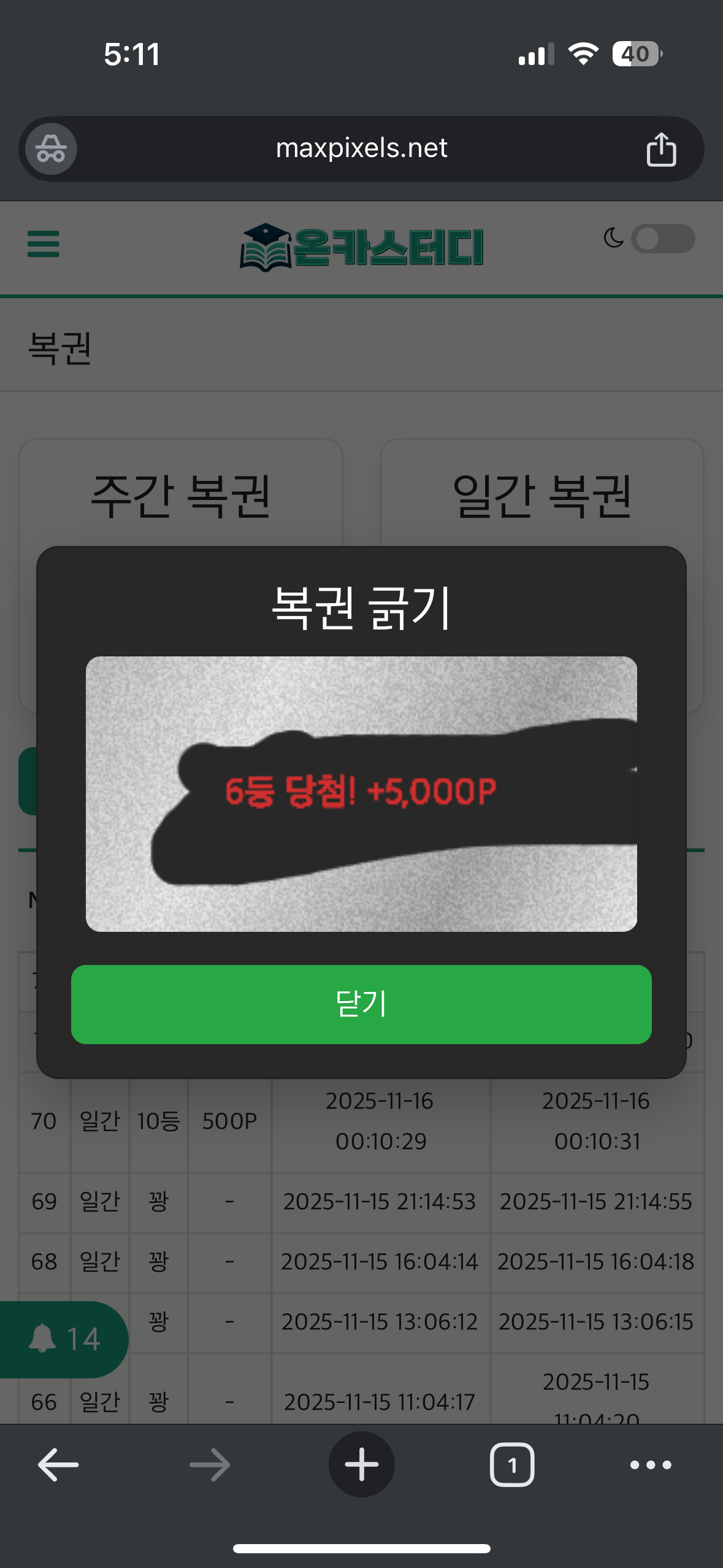 IMG_9939.png