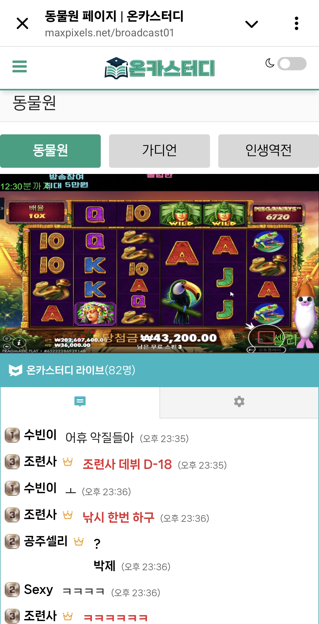 Screenshot_20251017_233706_Telegram.jpg