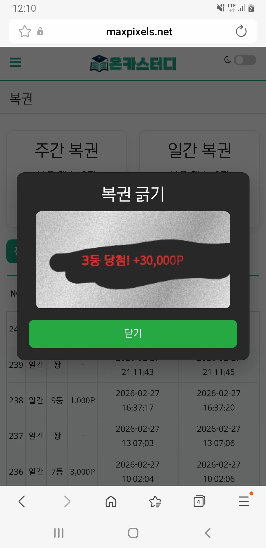 Screenshot_20260228-001021_Samsung Internet.jpg
